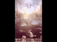 pochette album Vihreällä valtaistuimella