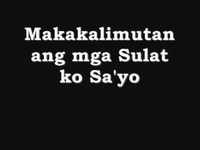 pochette album Sulat