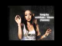 pochette album Good-night