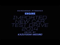 pochette album Drive