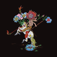 pochette album No conclusion