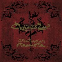 pochette album Barakah