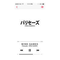 pochette album Afraid