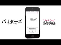 pochette album Like a drug