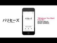 pochette album Whatever you want it to be