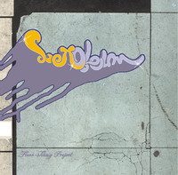 pochette album Casanova