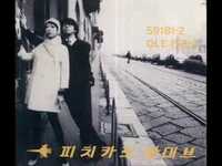 pochette album Arigato we love you