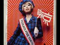 pochette album Baby love child