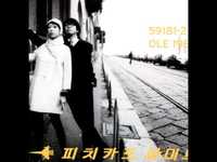 pochette album Ma vie, l'ete de vie