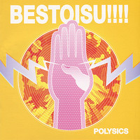 pochette album I my me mine