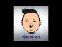 pochette album Thank you