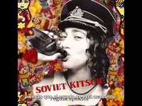 pochette album The ghost of corporate future