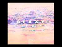 pochette album Swan song