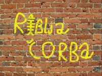 pochette album Zikica jovanovic spanac