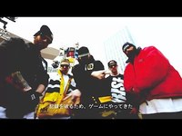 pochette album Welcame (furyo state of mind)