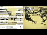 pochette album Čas anatomije