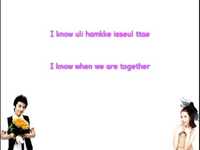 pochette album I know