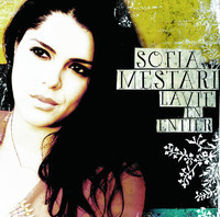 pochette album La vie en entier