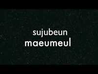 pochette album Do you know