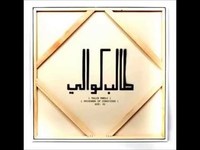 pochette album Ready set go