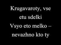 pochette album Novaya model