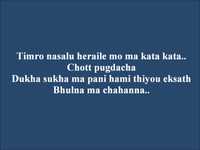 pochette album Thaha chaina