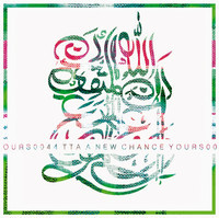 pochette album Neo violence