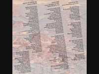 pochette album No love on the street