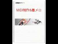 pochette album Just melody