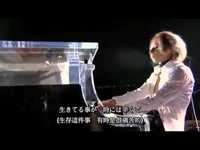 pochette album Without you