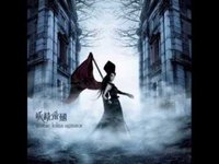 pochette album Gekkou no chigiri