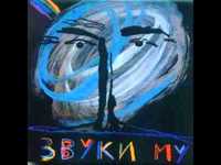 pochette album Crazy queen